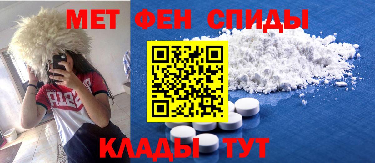 Амфетамин  АМФ  Вход с VPN  omg ССЫЛКА  Амфетамин 98%  Волжский 