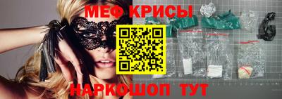 синтетический гашиш Ачхой-Мартан