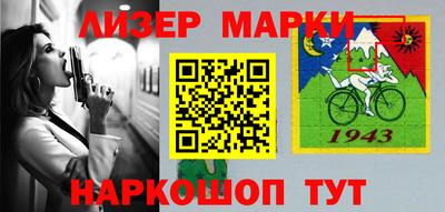 синтетический гашиш Ачхой-Мартан