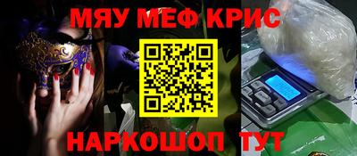 spice Баксан