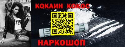 синтетический гашиш Ачхой-Мартан