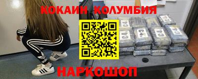 амфетамин Аша