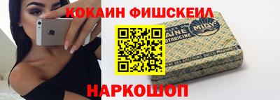 синтетический гашиш Ачхой-Мартан