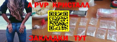 spice Баксан