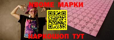 амфетамин Аша