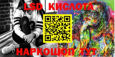 амфетамин Аша