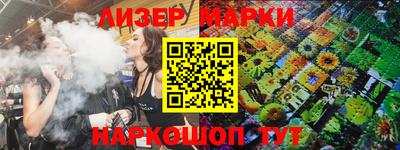 синтетический гашиш Ачхой-Мартан