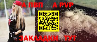 spice Баксан