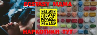 spice Баксан