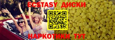 синтетический гашиш Ачхой-Мартан