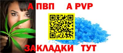 синтетический гашиш Ачхой-Мартан
