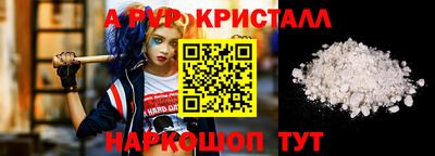 spice Баксан