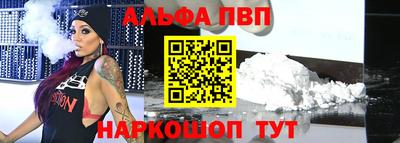 spice Баксан