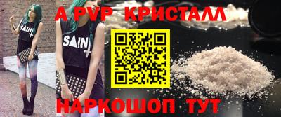 spice Баксан