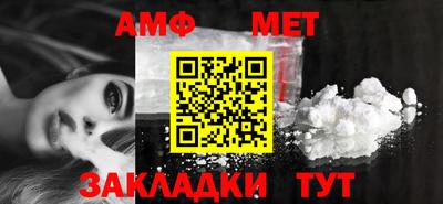 амфетамин Аша