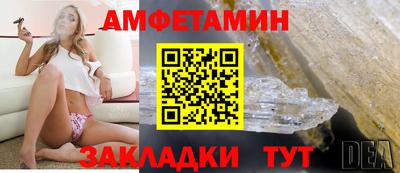 spice Баксан
