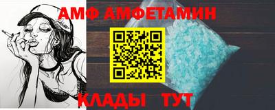 амфетамин Аша
