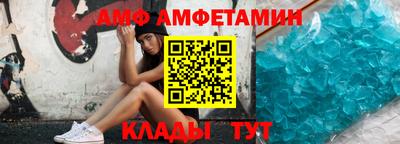 амфетамин Аша