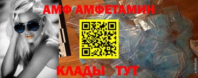 spice Баксан