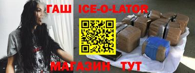 амфетамин Аша