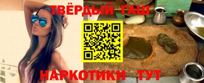 синтетический гашиш Ачхой-Мартан