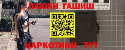 spice Баксан