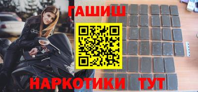 амфетамин Аша