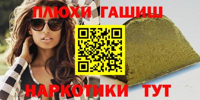 амфетамин Аша