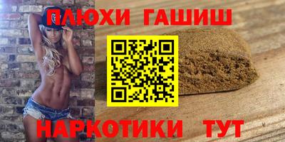 spice Баксан