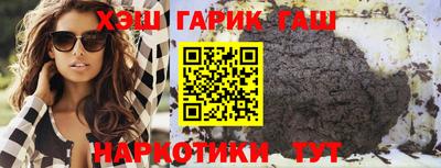 амфетамин Аша