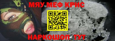 spice Баксан