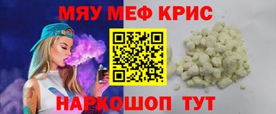 синтетический гашиш Ачхой-Мартан
