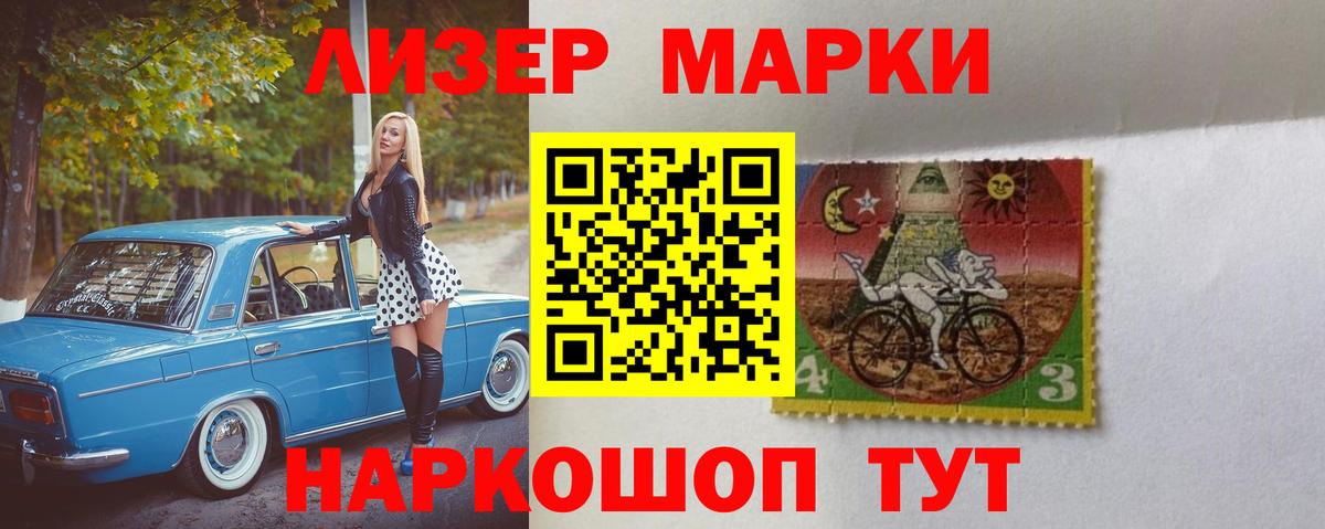 Волжский  ЛСД экстази кислота  Вход с VPN  Лсд 25 экстази  LSD-25 экстази ecstasy 