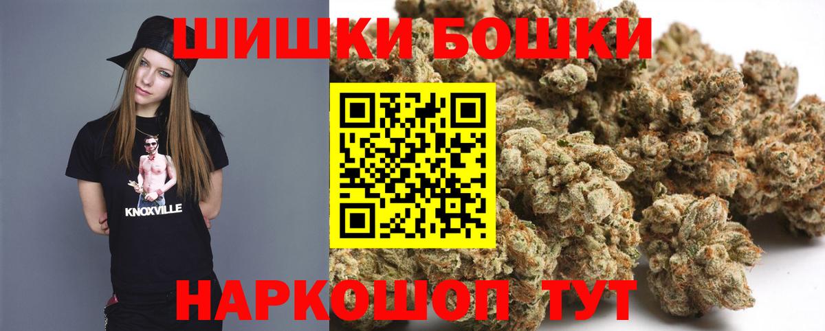 Канабис OG Kush  МАРИХУАНА Ganja  Волжский  Вход с VPN 