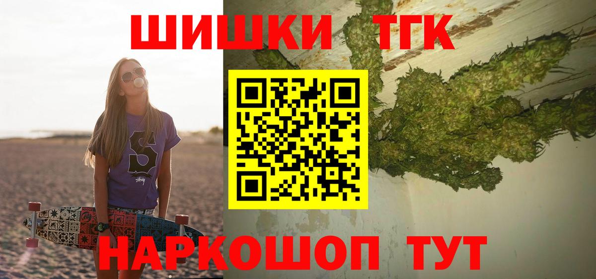 МАРИХУАНА планчик Волжский